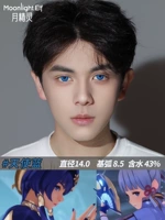 Moon Elves Angel Blue ❤ 2 таблетки в день /14.0 [Решение для глаз+кусок]
