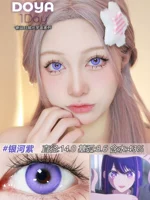 Doya Galaxy Purple ❤ 2 куска ежедневного броска /14,0 [Eye Fluid+Worter]