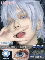 LENSPOP SINGCHEN слезы синие ❤ 2 таблетки /14.2 [Eye in Eye Liquid+Wereer]