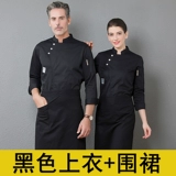 Летний дышащий демисезонный лонгслив для работы, рабочая одежда, короткий рукав