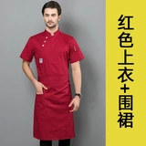 Летний дышащий демисезонный лонгслив для работы, рабочая одежда, короткий рукав