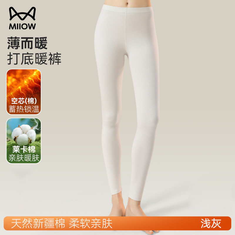 猫人女士羊毛蚕丝保暖裤