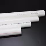 Аксессуары из ПВХ 4 делить трубку воды PPR Водные трубки непосредственно горячие пластиковые трубы