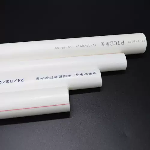 Аксессуары из ПВХ 4 делить трубку воды PPR Водные трубки непосредственно горячие пластиковые трубы