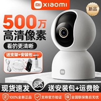 Xiaomi, камера видеонаблюдения, монитор домашнего использования, мобильный телефон подходит для фотосессий, беспроводная видеокамера, 360 градусов
