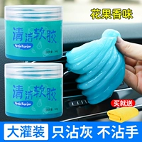 Многофункциональная очистка Мягкая резиновая очистка Артефакт черный технологический автомобиль вакуумная грязь для очистки липкой пылец.