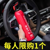 Пожарный автомобиль погашение транспортного средства с водой -устойчивой к высокой температуре взрывы