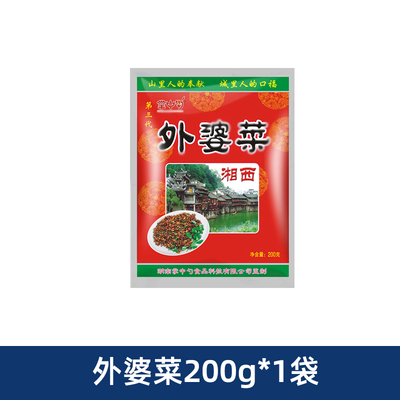 2023年3月23日更新【万能白菜价】的图片 第86张