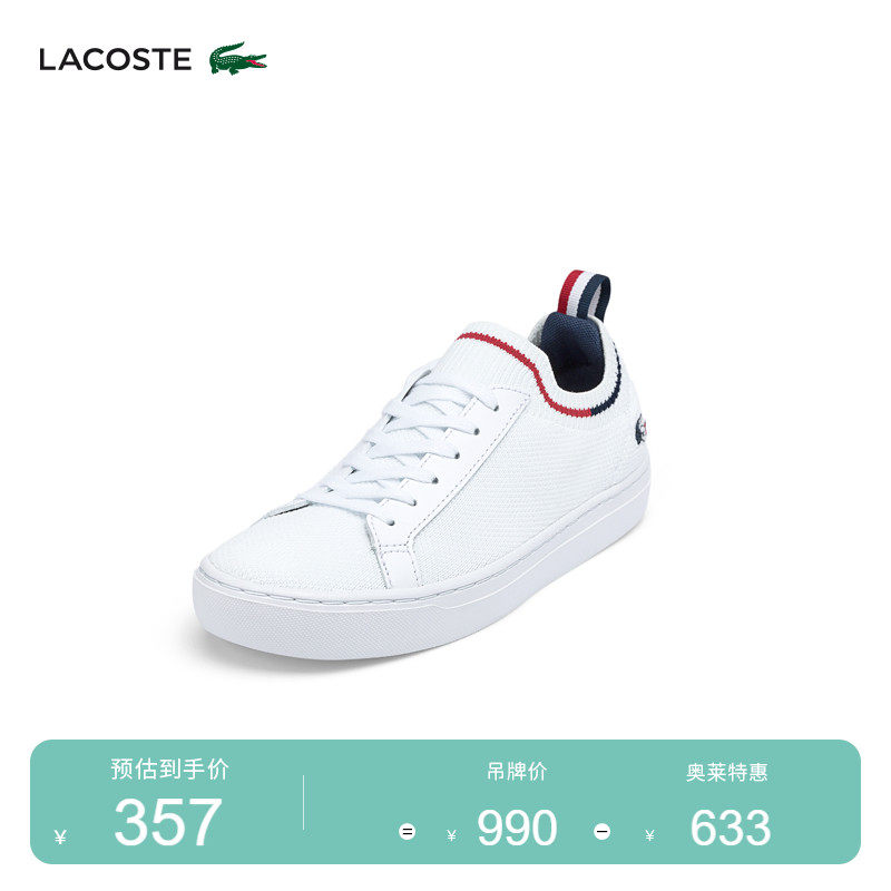 Женская обувь из французской крокодиловой кожи LACOSTE, молодежная трендовая спортивная повседневная обувь, кроссовки, белые туфли|43CFA0025 Изображение 1