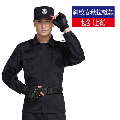 Комбинезон, черный пуховик, лонгслив, униформа, комплект, увеличенная толщина, осенний