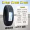 lốp xe ô tô không săm Lốp Linglong 195/70R15C 15LT Dày Thích Hợp Cho Jinbei Hiace Foton Phong Cảnh Wuling Rongguang Thẻ Mới lốp xe ô tô Lốp xe