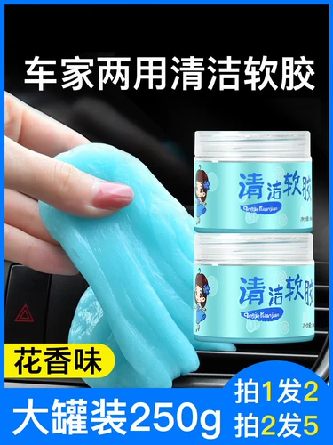 Многофункциональная очищающая мягкая клейкая автомобильная поставка автомобилей из пыли пыли пылея
