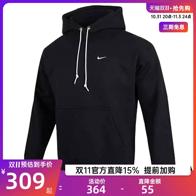 nike耐克冬季男子OUTDOOR运动休闲加绒连帽套头衫卫衣FV4024-325-Taobao