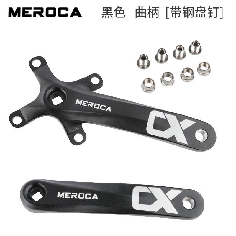 Горный велосипед MEROCA, рулевая рукоять, модифицированная система соединительной штанги велосипеда