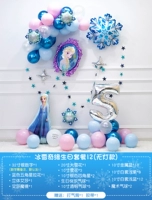 Пакет льда и снега Parment 12+ больших фигур