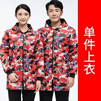 LF-Camouflage плюс бархатный пальто красная бабочка