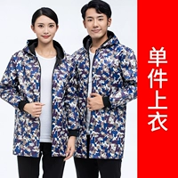 Камуфляжный, флисовый