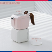 [23 года новых моделей] Pifang Pink White Double Valve Mocha Pot +100 кусочков фильтровальной бумаги
