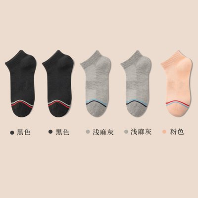 三枪袜品男士春夏季中筒