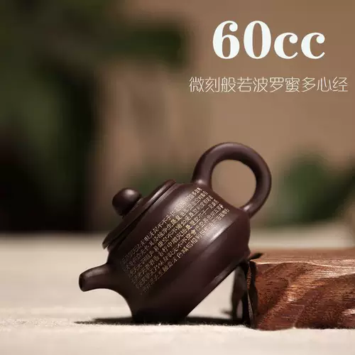 Маленький заварочный чайник, чайный сервиз, DIY, объем 50, 50 мл