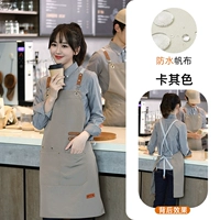 FM-181 Net Red Canvas Apron Khaki Color