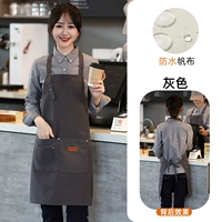 FM-189 Регулировка трех пряжки Canvas Apron Grey Grey