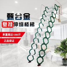 Лестница 紫台一品/甄合金壁挂式阁楼伸缩梯室外楼梯伸缩升降梯子家用跃层