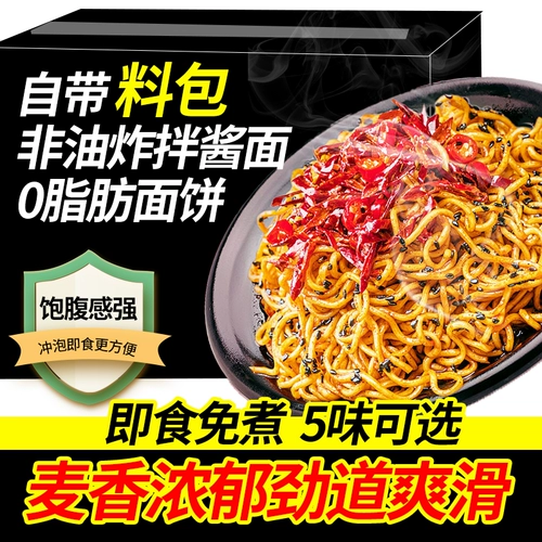 Бесплатная кирпечная лапша с предварительным пакеты с соленой яичной раками -желтком, смешанными с зеленым луковым маслом. Смешанная общежитие с лапшой и чулки фаст -фуд фаст -фуда