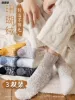 Товары от 驰圣恺