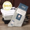 Товары от 驰圣恺
