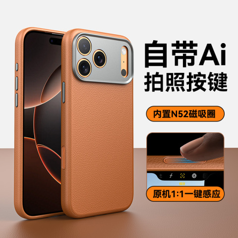 Leather 17 Series With MagSafe & Camera Protection 17, 17 Air, 17 Pro, 17 Pro Max iPhone Case