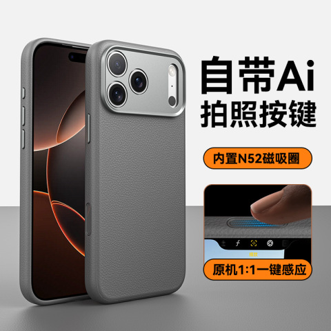 Leather 17 Series With MagSafe & Camera Protection 17, 17 Air, 17 Pro, 17 Pro Max iPhone Case