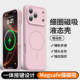 Balueus Phone Cases Covers Liquid Silicone Camera Lens Protection MagSafe iPhone 17, iPhone 17 Pro, iPhone 17 Pro Max