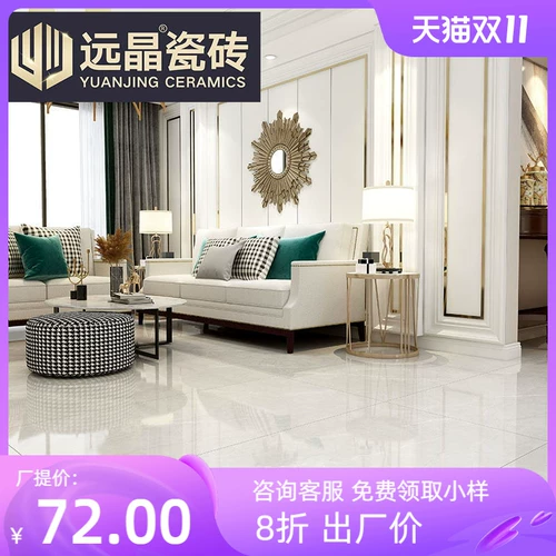 Yuanjing 750x1500 Большие плитки, мраморная плитка пола, северная европейская гостиная без стекла.