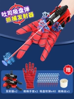 Файтинговая пусковая установка для двоих, перчатки, 2 шт, паук