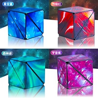 送 Менеджер магазина рекомендует [купить один получить три] Полный набор куба Рубика (укреплять магнитную силу)
