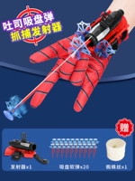 Бомба с присадкой всапкой +20 [отправить шелк паука]