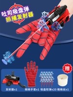 Записка +20 всасывающая чашка +перчатки [Отправить шелк паука]