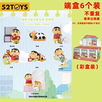 6 Установки конечной коробки-не повторяются [Daily Series 1]