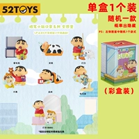 1 Установка слепой коробки [Daily Series 1]