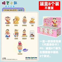 Конечная коробка конечной коробки [Heart Dot Series]