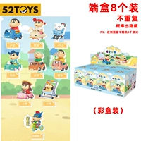 8 Конечных коробок-не повторяются [серия автомобилей]