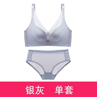 Серебряный серой набор