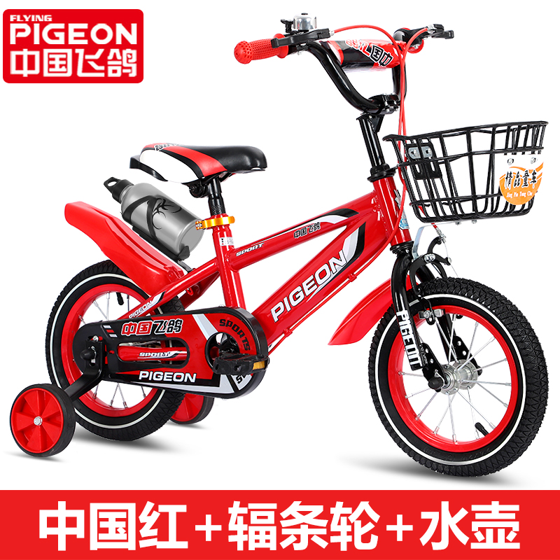 flying pigeon children's bicycle boy 2-3-4-6-7-8 years old baby pedal bicycle middle and large baby carriage girl child