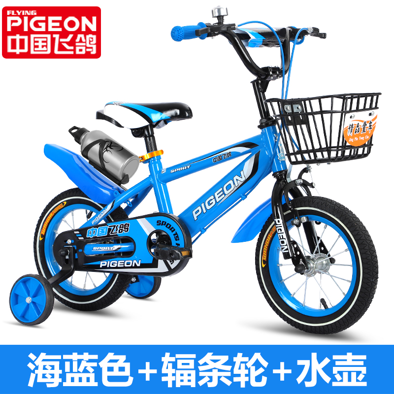 flying pigeon children's bicycle boy 2-3-4-6-7-8 years old baby pedal bicycle middle and large baby carriage girl child