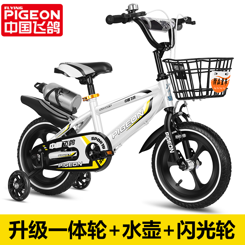 flying pigeon children's bicycle boy 2-3-4-6-7-8 years old baby pedal bicycle middle and large baby carriage girl child