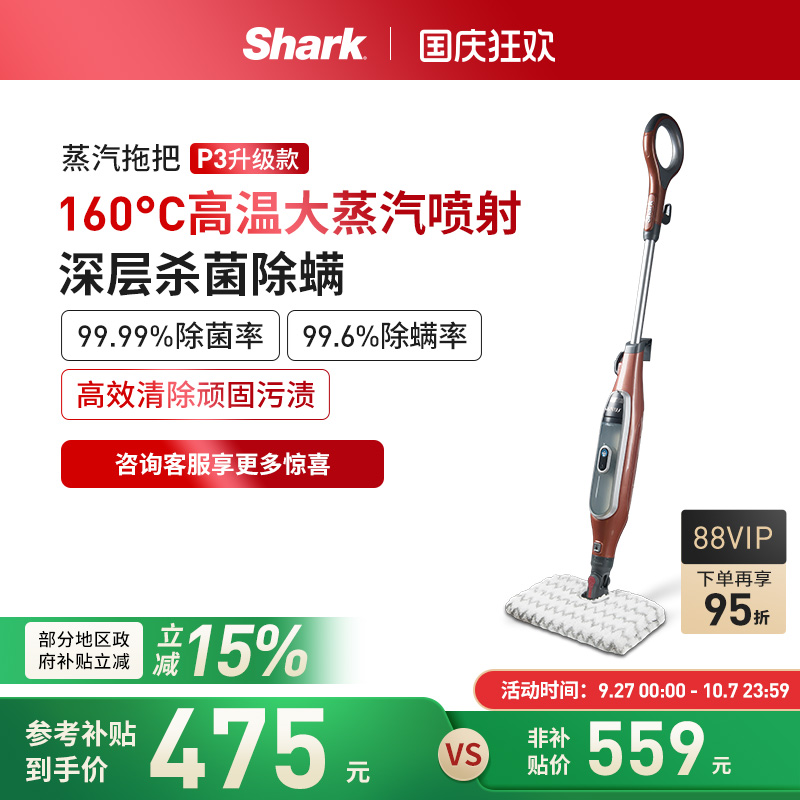 购机送好礼！