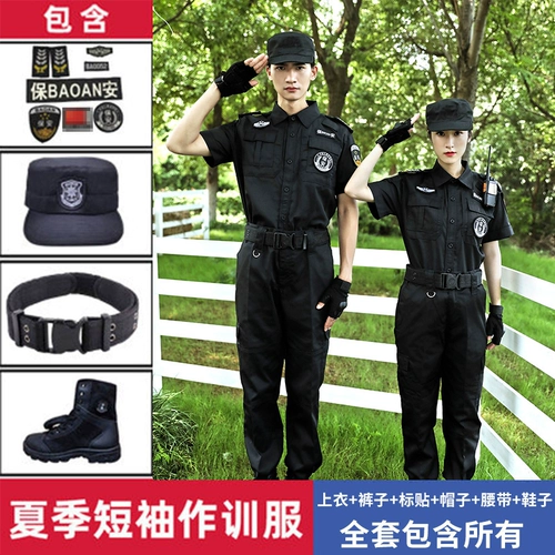 Летняя черная осенняя униформа для работы, комплект, короткий рукав