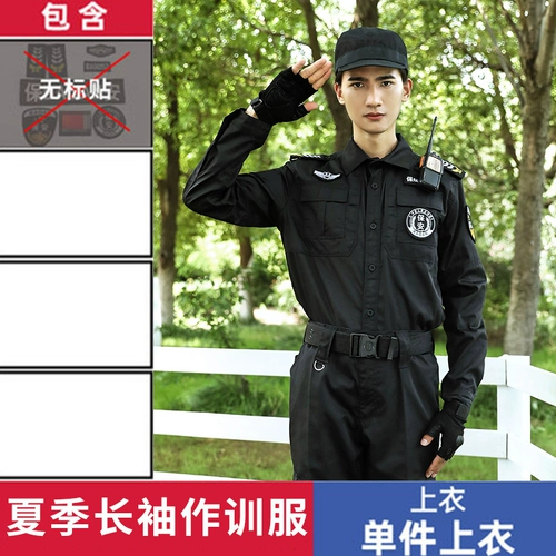 Летняя черная осенняя униформа для работы, комплект, короткий рукав