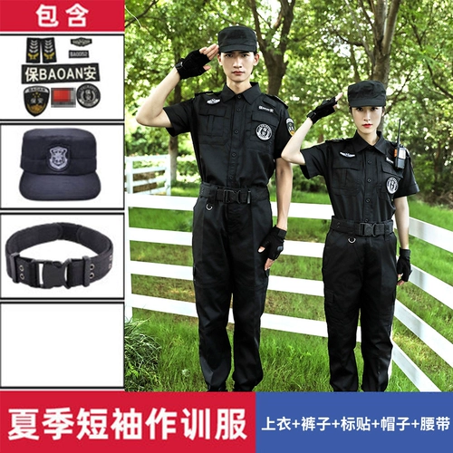 Летняя черная осенняя униформа для работы, комплект, короткий рукав